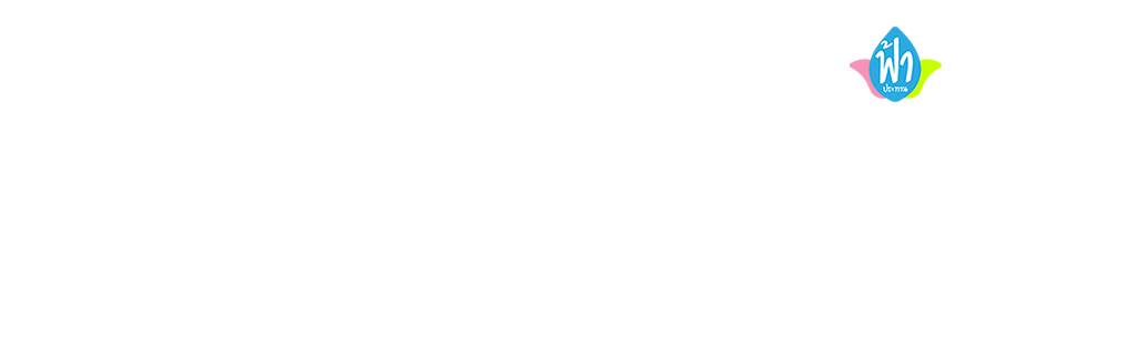 VIP Package ฟ้าประทานจัดงานบุญ